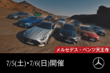 AMGパフォーマンスツアーの画像