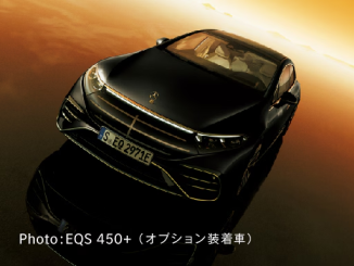 EQSの画像