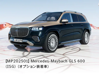 Mercedes-Maybach GLS