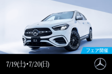 Urban Stars デビューフェアの画像