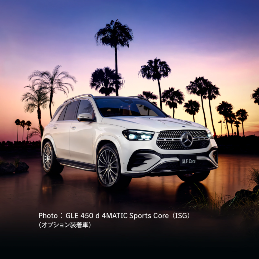 GLE 450 d 4MATIC Sports Core（ISG）