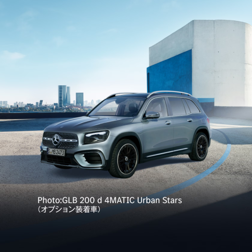 GLB 200 d 4MATIC Urban Stars