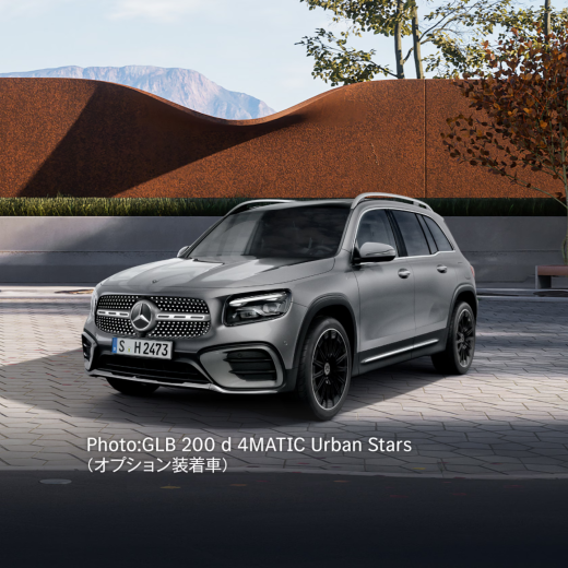 オータム クルーズ フェア【公式】シュテルン天王寺