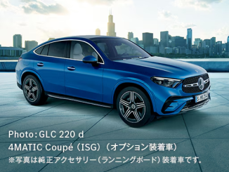 GLC クーペ