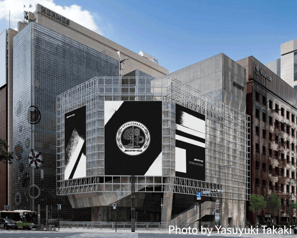 イメージパース：Mercedes-AMG Icons in Motion