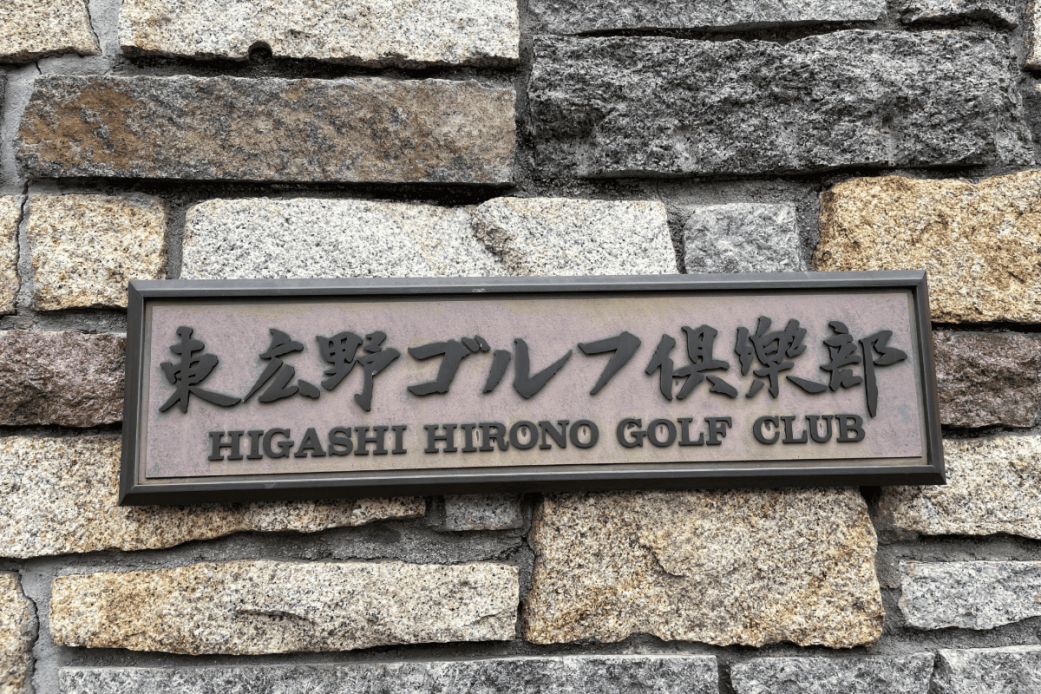 【㈱シュテルン天王寺主催】メルセデストロフィージャパン2026サテライト大会