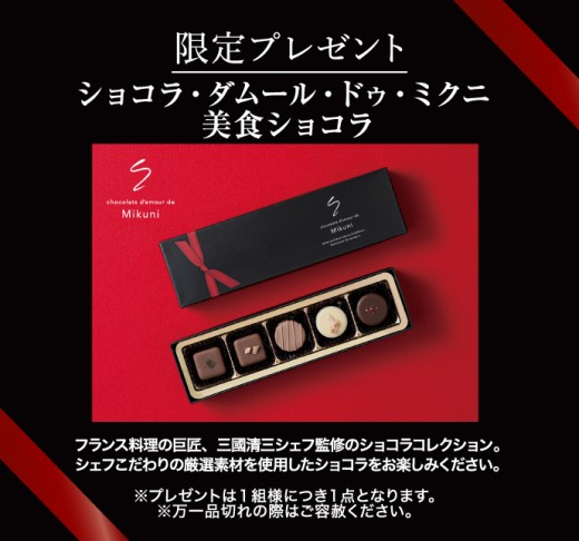 メルセデス・ベンツ フェア ご商談プレゼントの画像