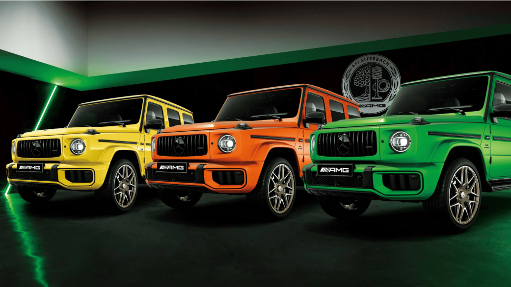 Mercedes-AMG G 63 Edition Performance (ISG)