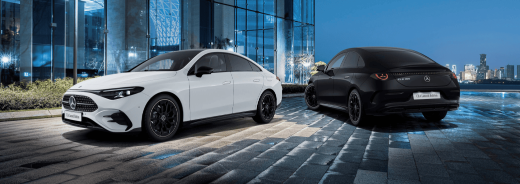 新型CLA Launch Edition