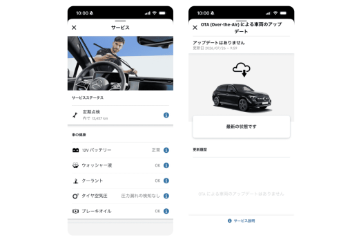 画像：メンテナンスもサポート