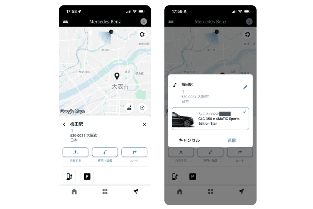 画像：デジタルプロダクト「Send2Car/オフストリートパーキング」機能のイメージ
