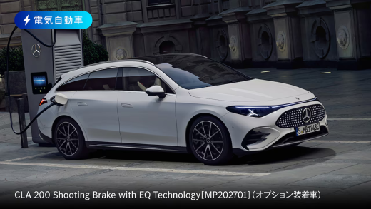 CLA 200Shooting Brake with EQ Technology