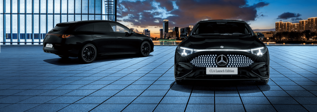 CLA 180 Shooting Brake Launch Edition