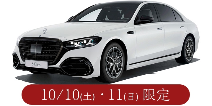 S 500 4MATIC long