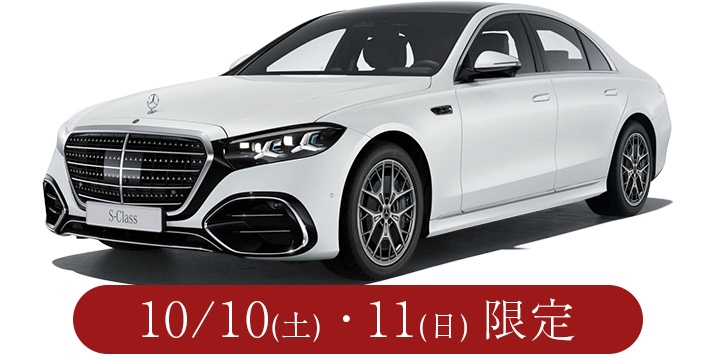 S 450 d 4MATIC
