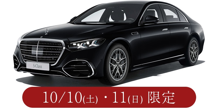 S 450 d 4MATIC