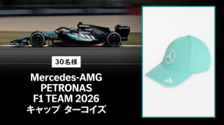 Mercedes-AMG PETRONAS F1 TEAM 2026 キャップ ターコイズ