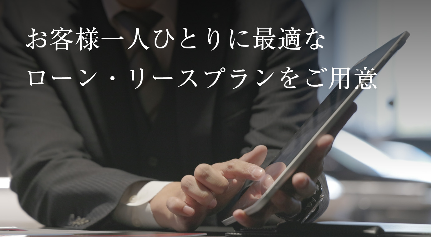 魅力③