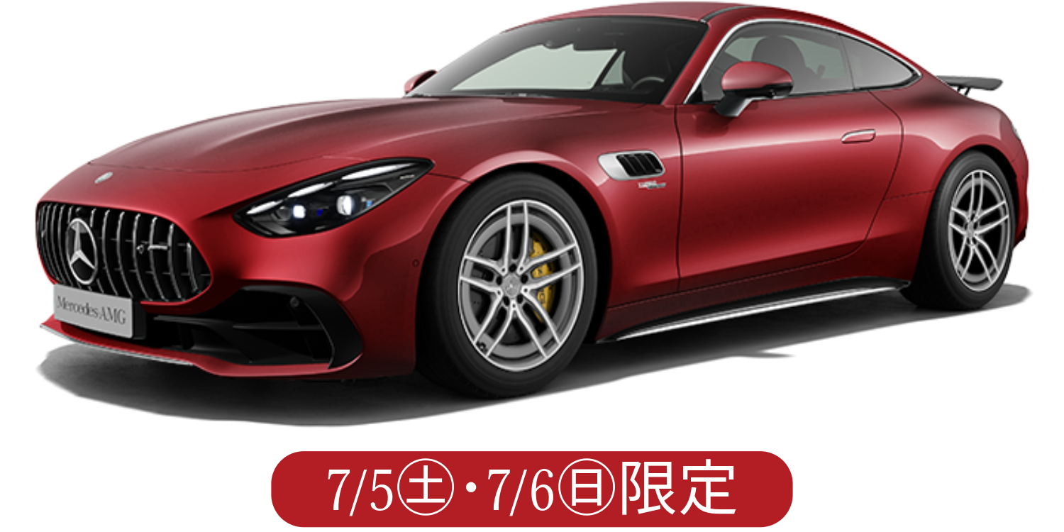 Mercedes-AMG GT 43 Coupé