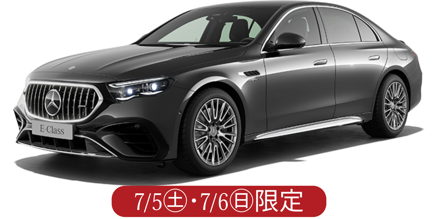Mercedes-AMG E 53 HYBRID 4MATIC+
