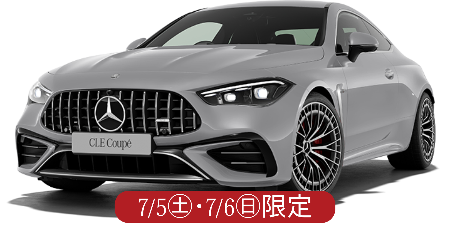 Mercedes-AMG CLE 53 4MATIC+ Cabriolet