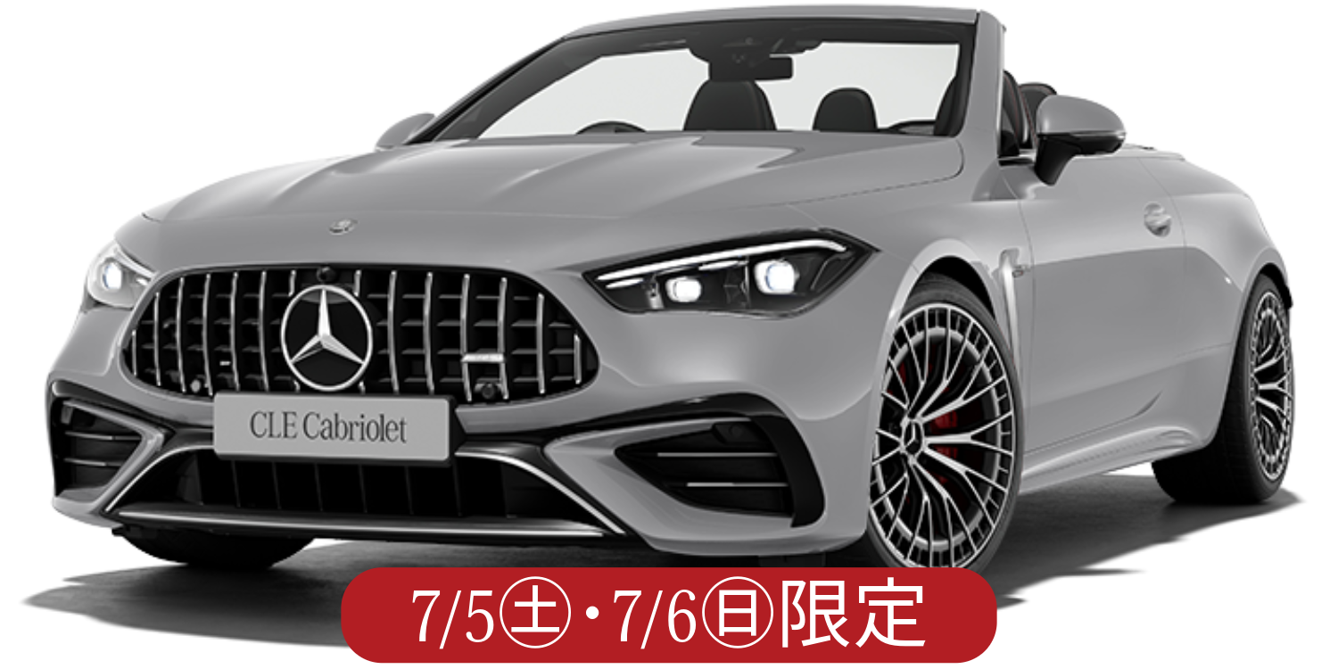 Mercedes-AMG CLE 53 4MATIC+ Cabriolet