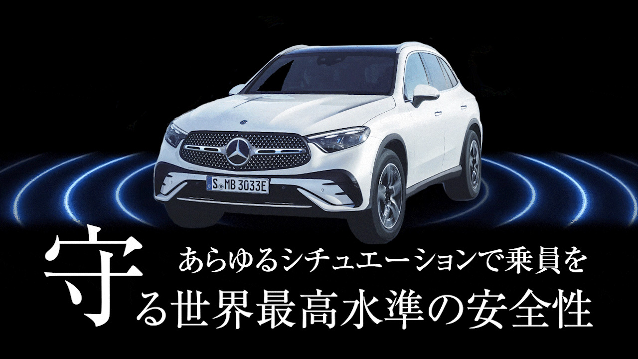 インテリジェントドライブイメージ